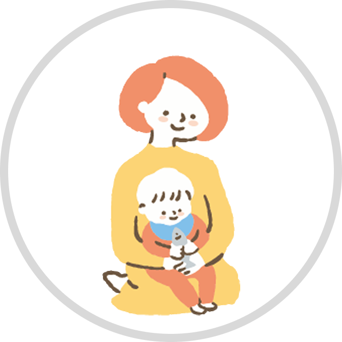 子の看護